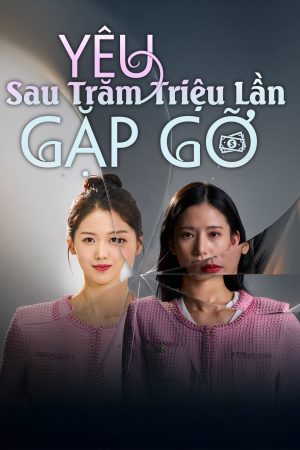 Yêu Sau Trăm Triệu Lần Gặp Gỡ (Phim Ngắn)